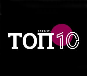 Фотография Топ10 5