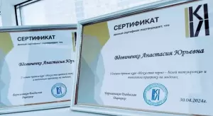 Фотография Kivi 2