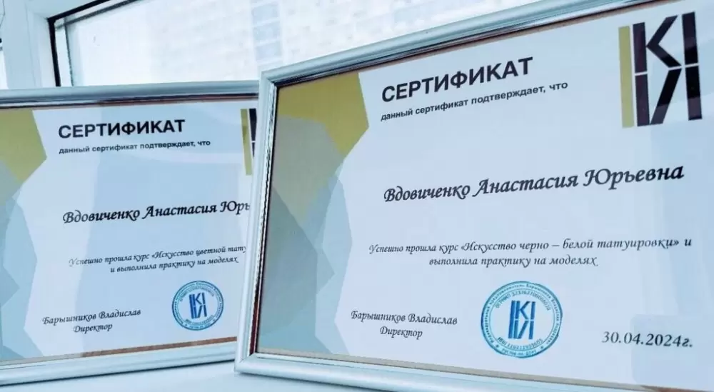 слайд