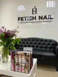 Фотография FETISH NAILstudio 1