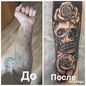 Фотография Тату-студия 1