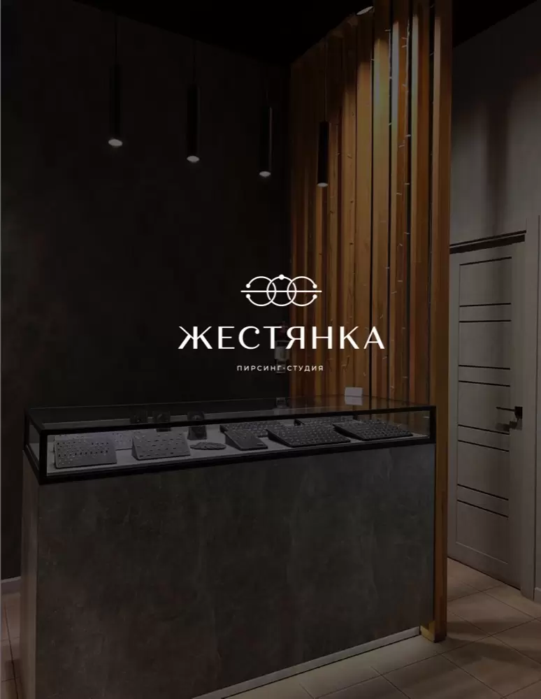 слайд